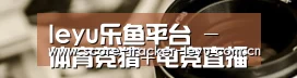 行业资讯
